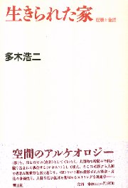 南洋堂書店ウェブショップ