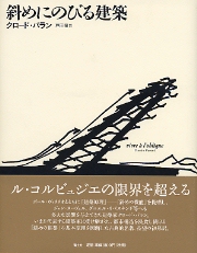南洋堂書店ウェブショップ