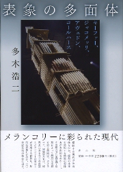 南洋堂書店ウェブショップ