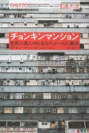 南洋堂書店ウェブショップ
