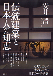 南洋堂書店ウェブショップ