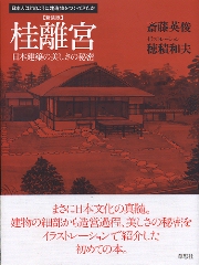 南洋堂書店ウェブショップ 南洋堂書店ウェブショップ