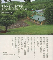 南洋堂書店ウェブショップ