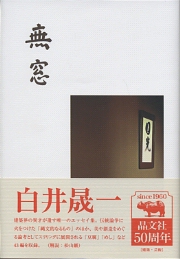 南洋堂書店ウェブショップ