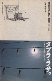 79520821