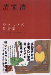 南洋堂書店ウェブショップ