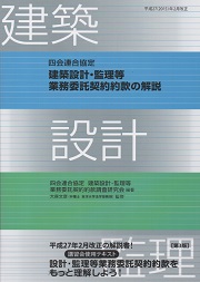 南洋堂書店ウェブショップ