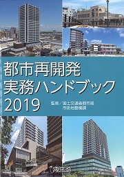 南洋堂書店ウェブショップ