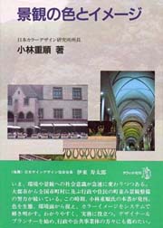 南洋堂書店ウェブショップ