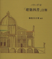 南洋堂書店ウェブショップ