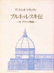 南洋堂書店ウェブショップ