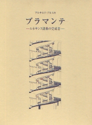 南洋堂書店ウェブショップ