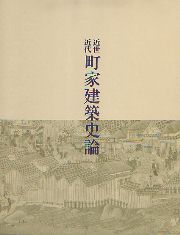 南洋堂書店ウェブショップ