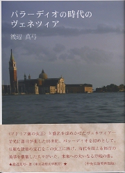 南洋堂書店ウェブショップ
