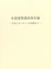 南洋堂書店ウェブショップ