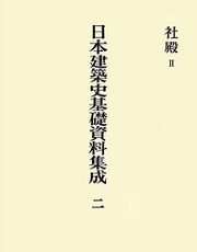 南洋堂書店ウェブショップ 南洋堂書店ウェブショップ