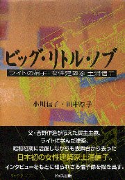 南洋堂書店ウェブショップ
