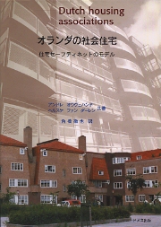 『4年保証』 南洋堂書店ウェブショップ 社会・政治