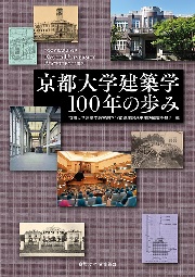 南洋堂書店ウェブショップ