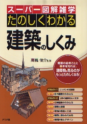 南洋堂書店ウェブショップ