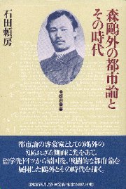 南洋堂書店ウェブショップ