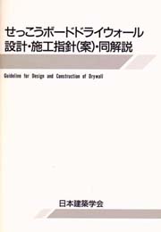 南洋堂書店ウェブショップ