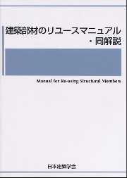 南洋堂書店ウェブショップ