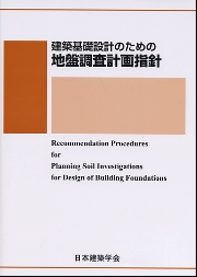 南洋堂書店ウェブショップ