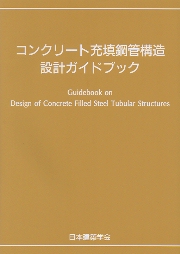 南洋堂書店ウェブショップ