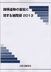 南洋堂書店ウェブショップ