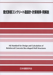 南洋堂書店ウェブショップ