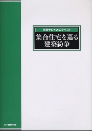 南洋堂書店ウェブショップ