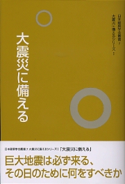 建築防災 建築学の基礎7 中古本・書籍 | ブックオフ公式
