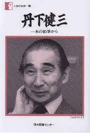 南洋堂書店ウェブショップ