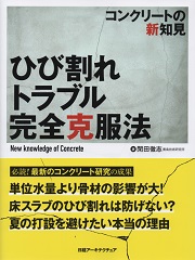 南洋堂書店ウェブショップ