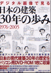 南洋堂書店ウェブショップ