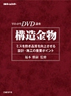南洋堂書店ウェブショップ