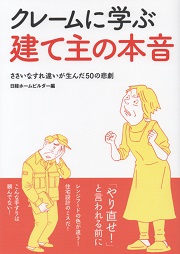 南洋堂書店ウェブショップ