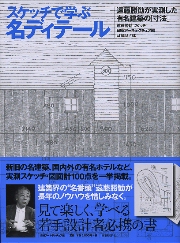 南洋堂書店ウェブショップ