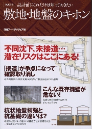 南洋堂書店ウェブショップ