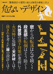 南洋堂書店ウェブショップ