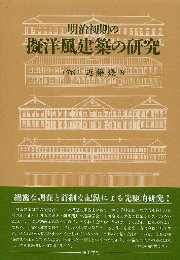 南洋堂書店ウェブショップ