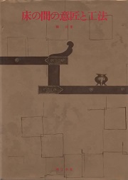 84453432