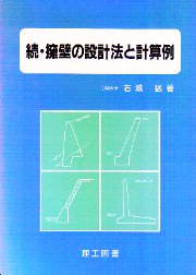 南洋堂書店ウェブショップ