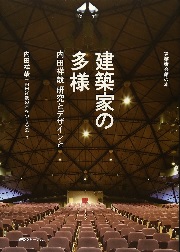 南洋堂書店ウェブショップ