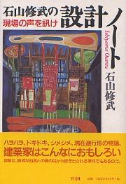 南洋堂書店ウェブショップ