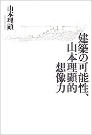 南洋堂書店ウェブショップ