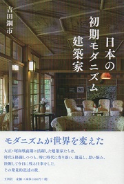 南洋堂書店ウェブショップ