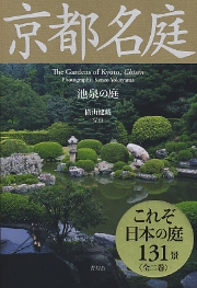 南洋堂書店ウェブショップ