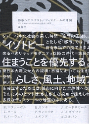 南洋堂書店ウェブショップ